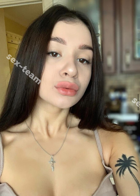 Диана