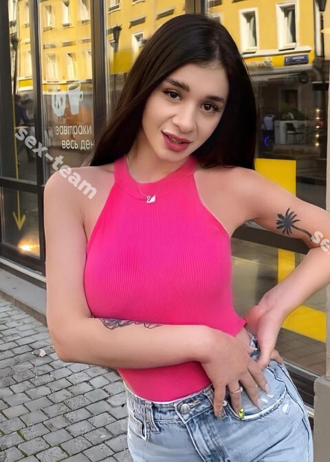 Диана